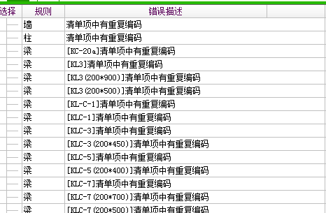 做法刷