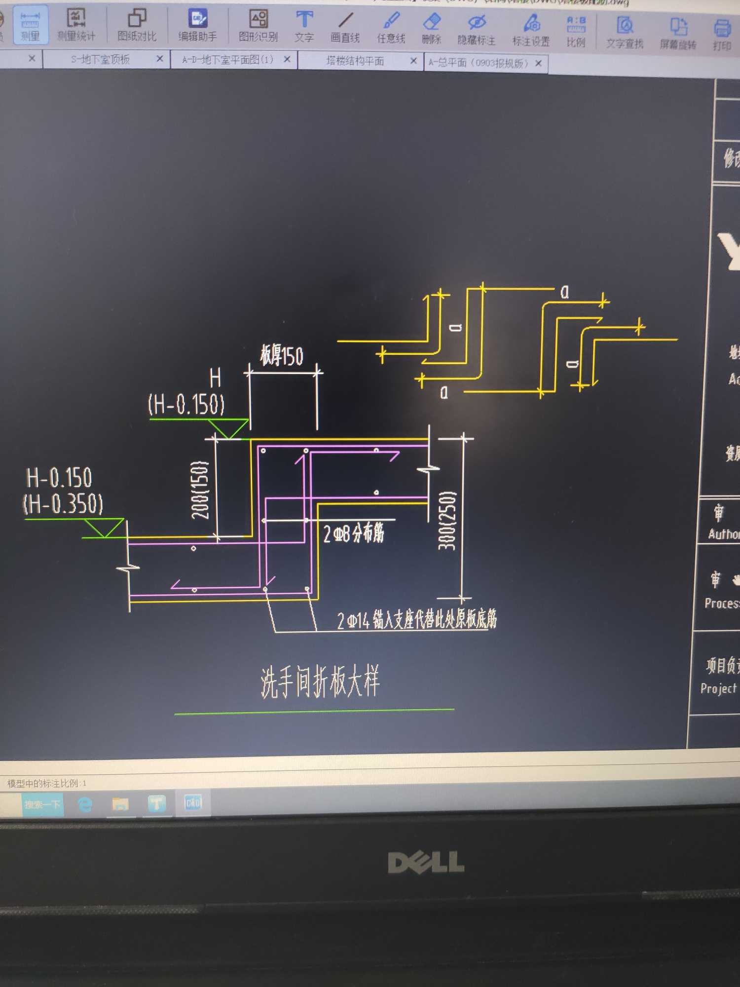 钢筋怎么