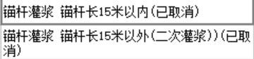 调入