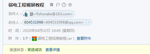 算量