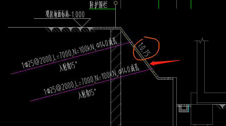 放坡