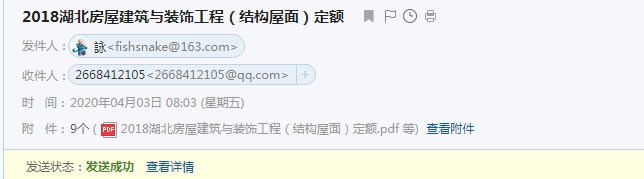 编制说明