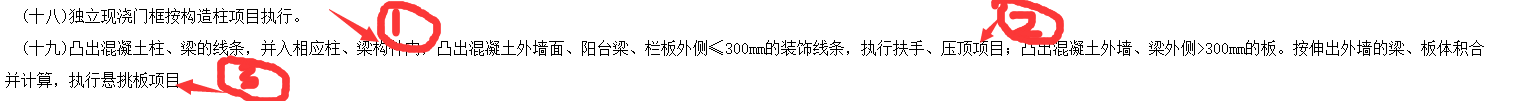 独立柱
