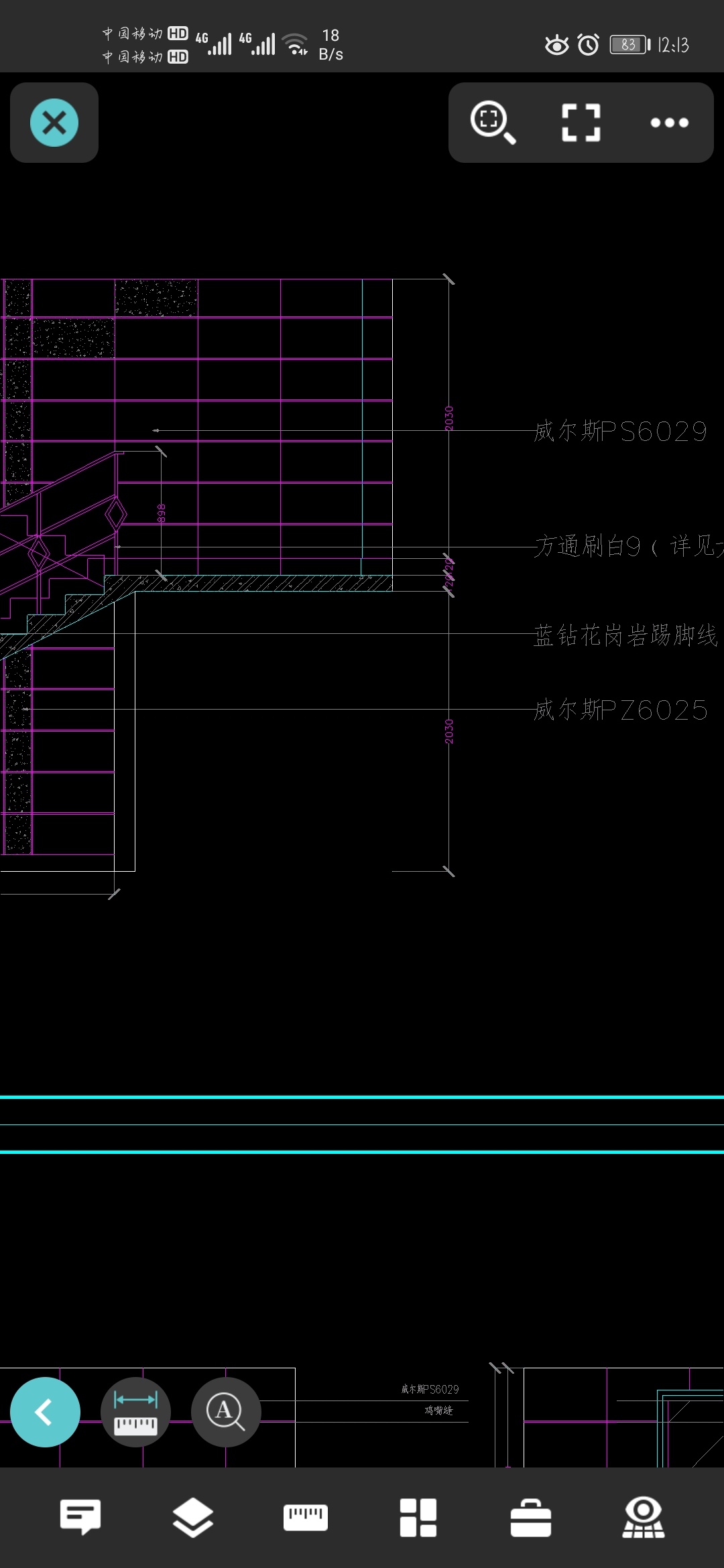 欄桿扶手