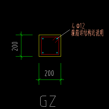 纵筋