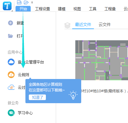 千赢官网首页登录入口服务新干线