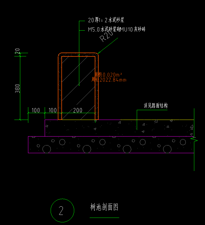 抹灰工