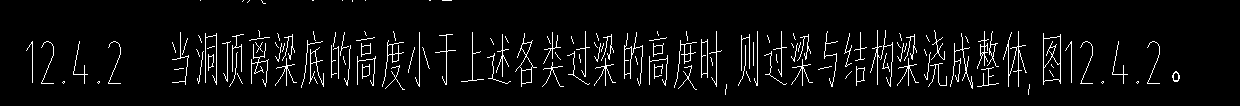 浇筑