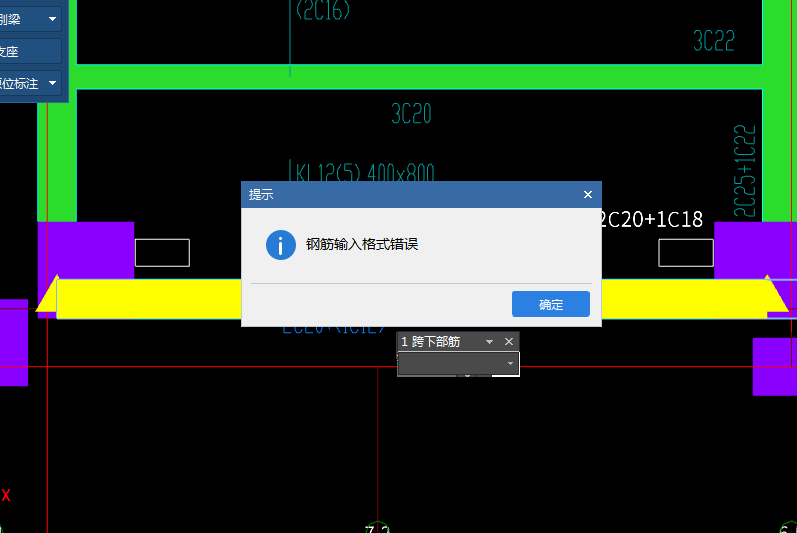 标注问题