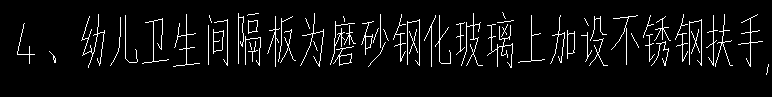 定额