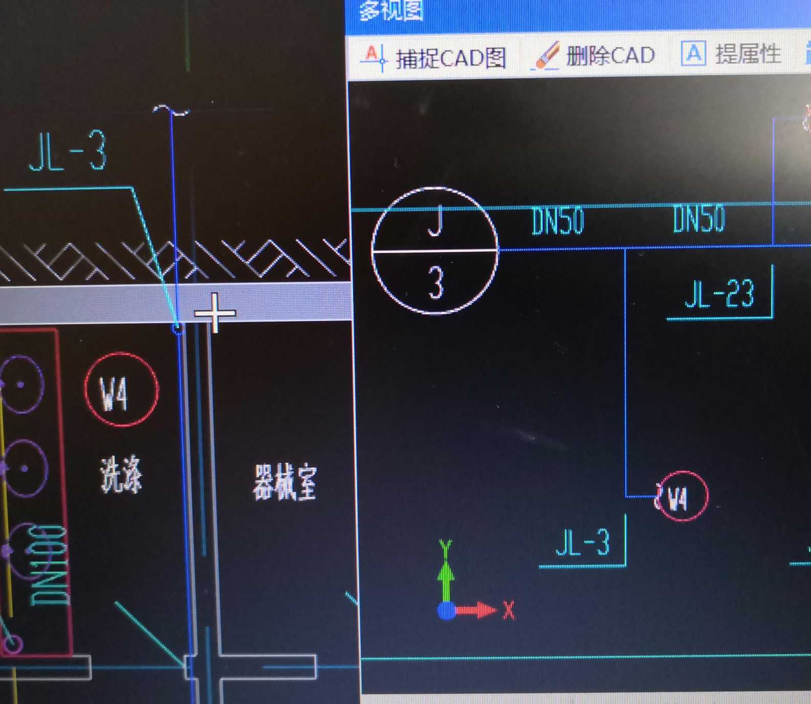 立管