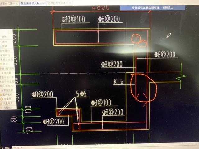 插筋