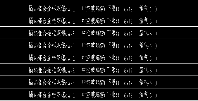 中空玻