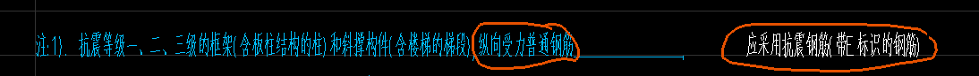 构件