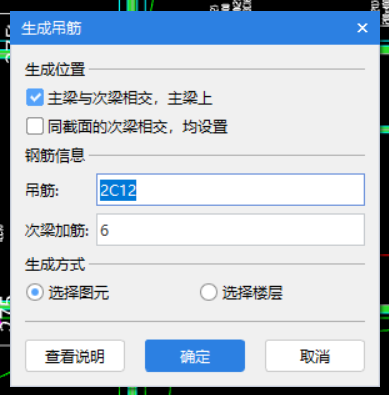 吊筋