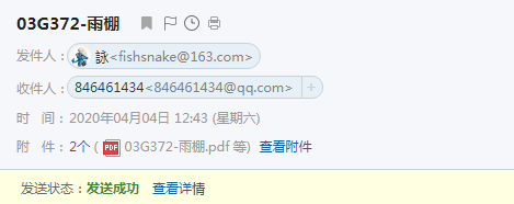 求图