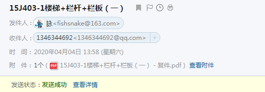 下钢筋