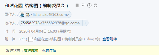 求和