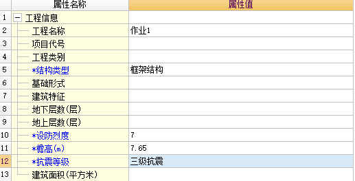 措施二