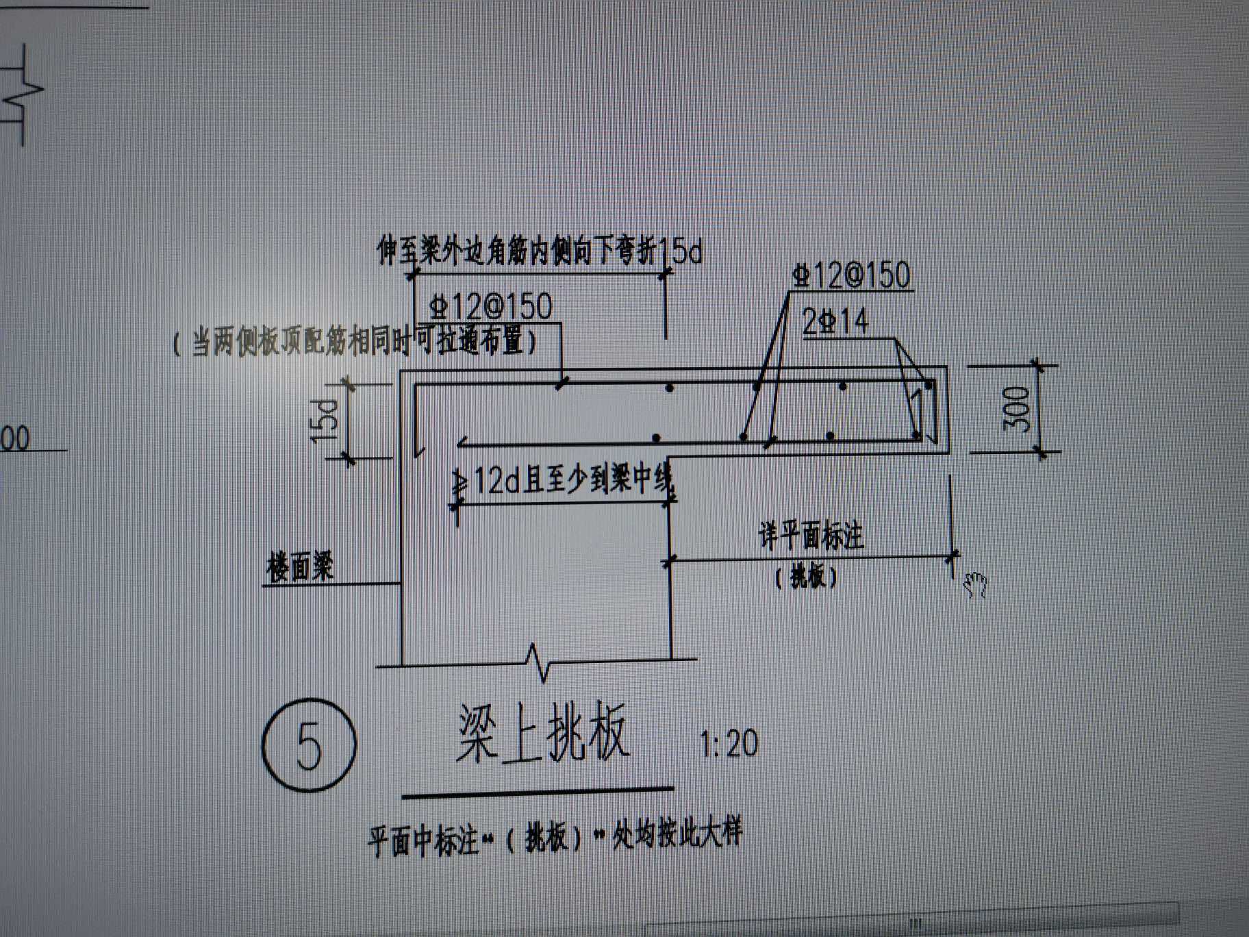 挑板