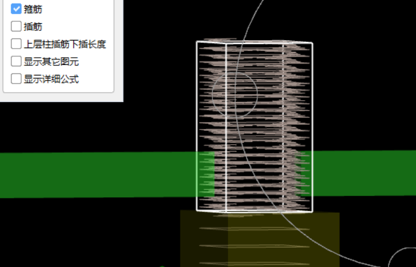 联系梁