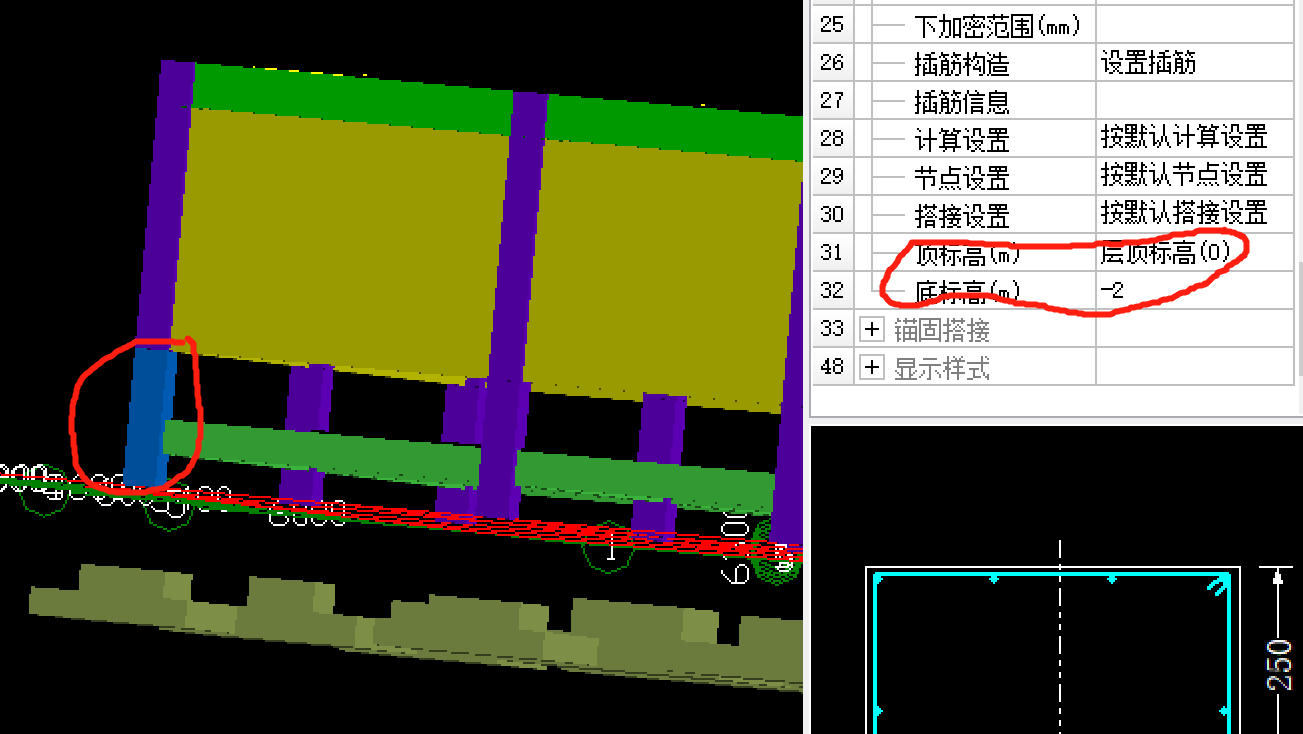 基础底
