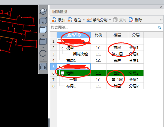 算量