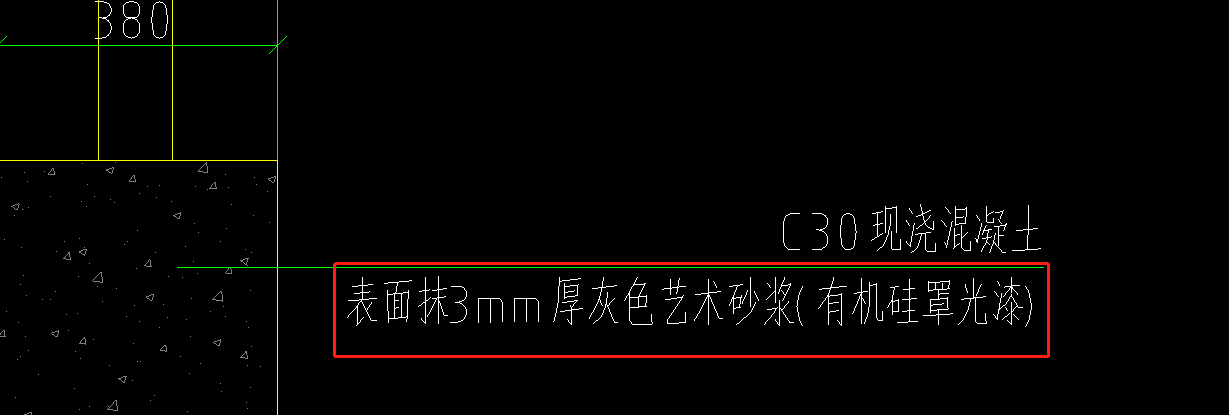 砼