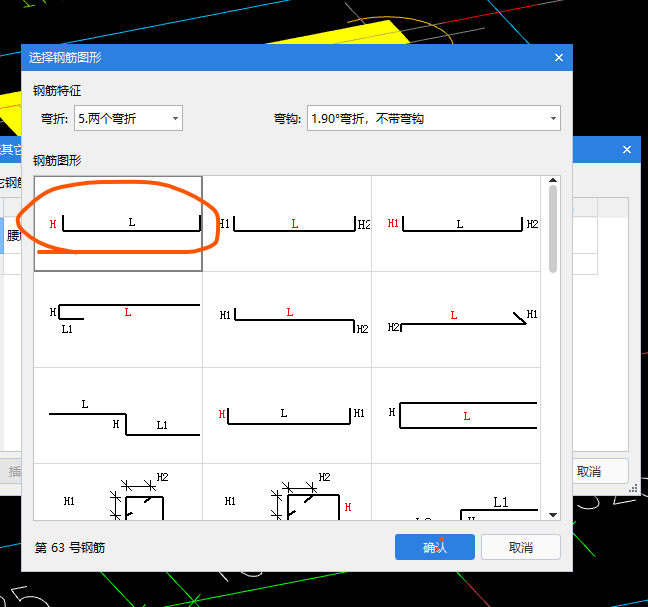 桩