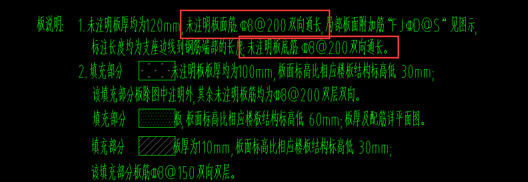 钢筋计