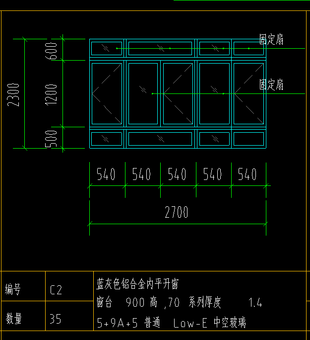 选择定额