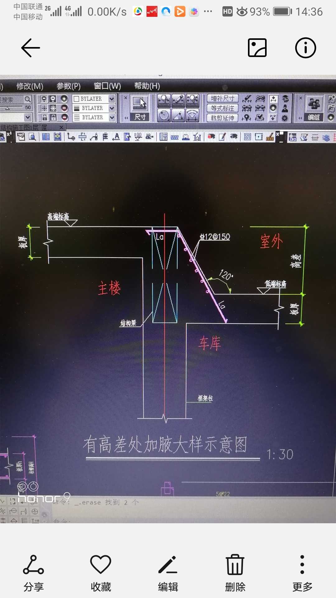 钢结构加腋板图片