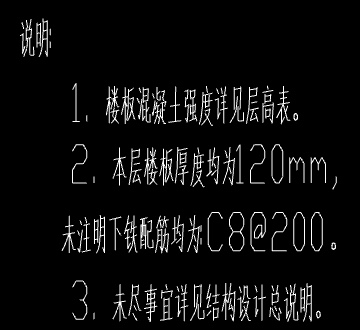 底筋