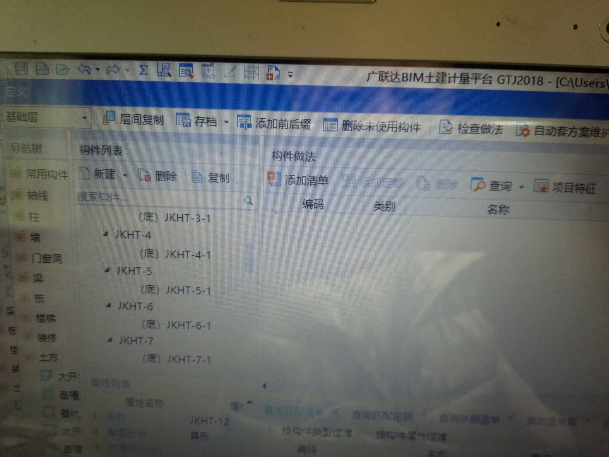土方回填