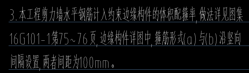 箍