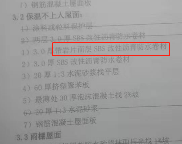 子目