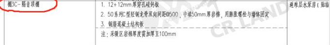吊顶