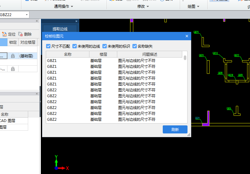 自动识别