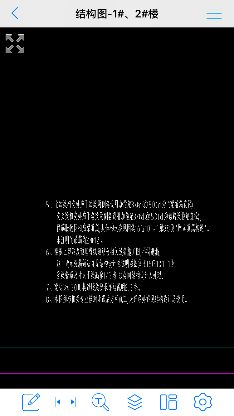 吊筋信息