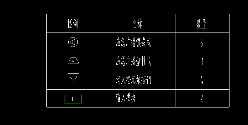 消火栓