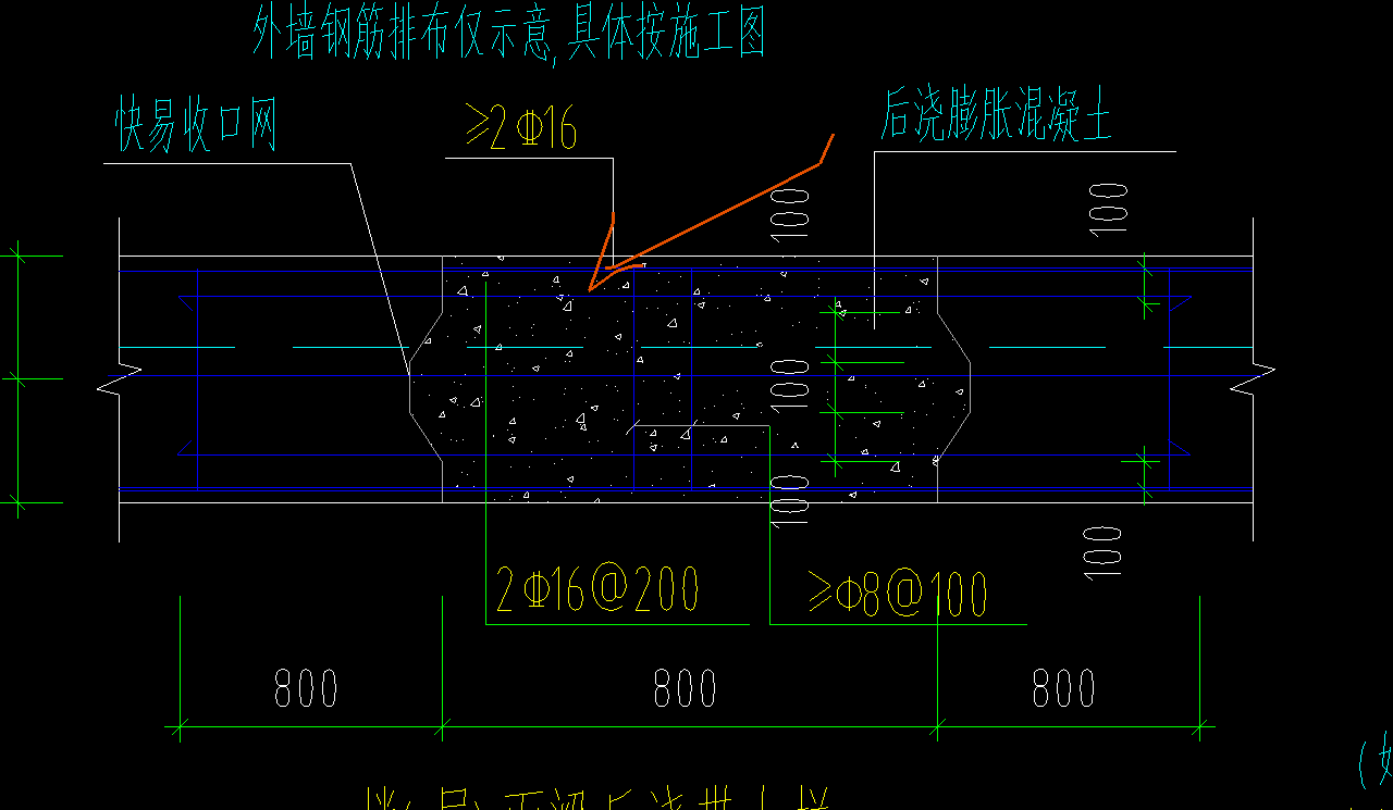 通长钢筋