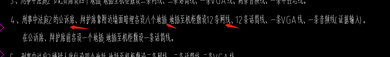 插座