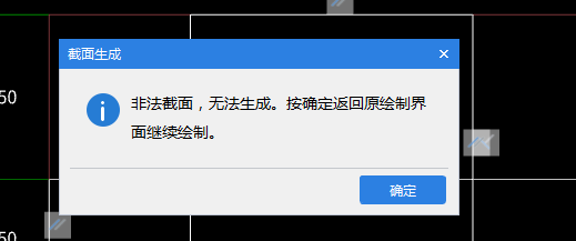 异形