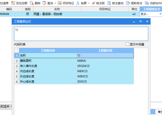 板保温
