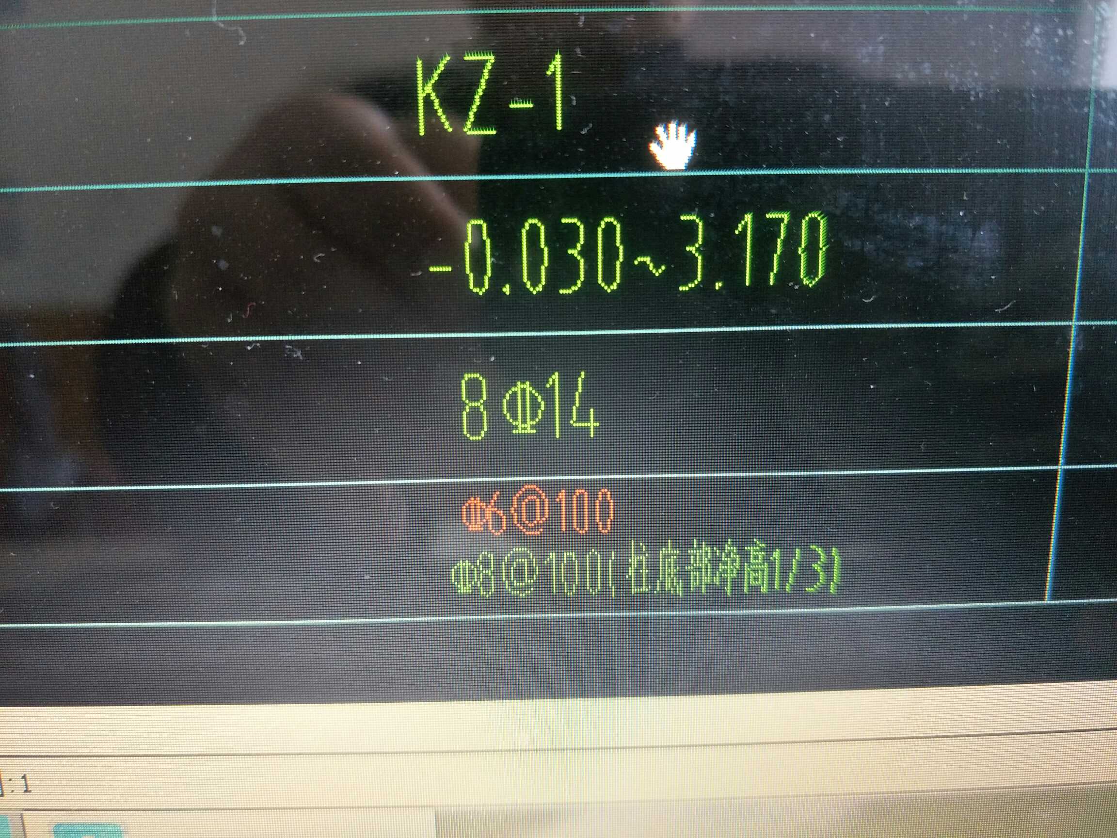 箍