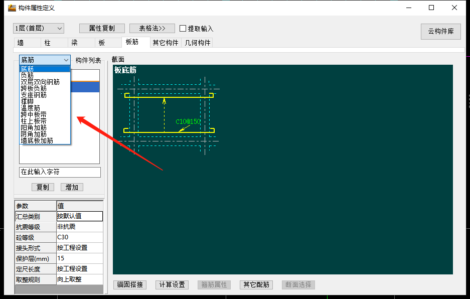 面筋