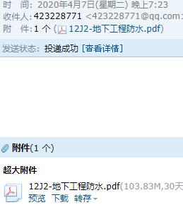 千赢官网首页登录入口服务新干线