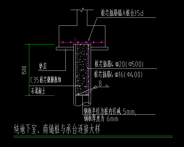 桩