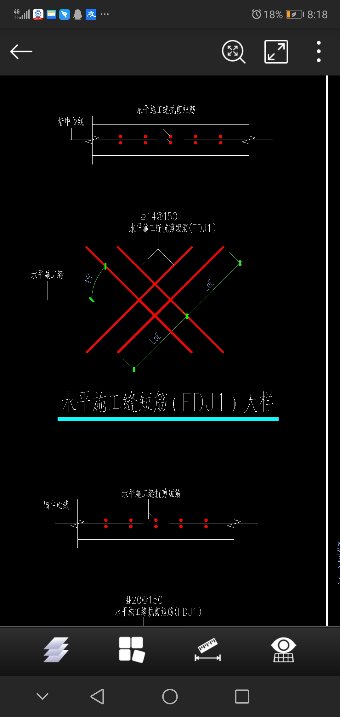 现浇板