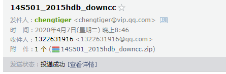 14s501图集